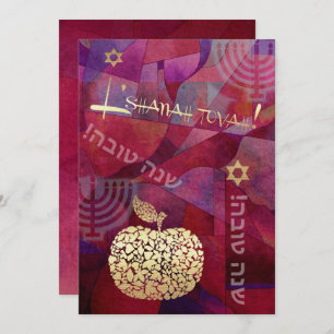 Custom Rosh Hashanah Celebration Party Invitation