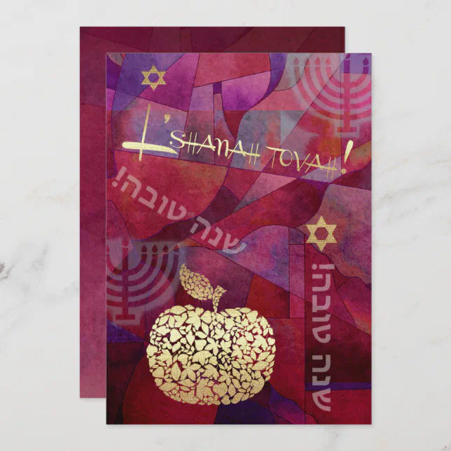 Custom Rosh Hashanah Celebration Party Invitation Zazzle