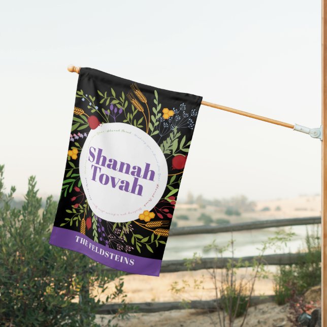 Custom Rosh Hashanah Jewish New Year House Flag (Insitu (Back))