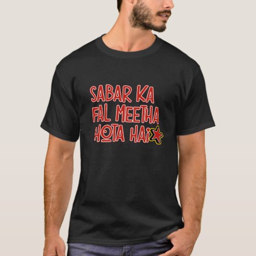 Custom Sabar Ka Fal Meetha Hota Hai  Desi Funny T_Shirt