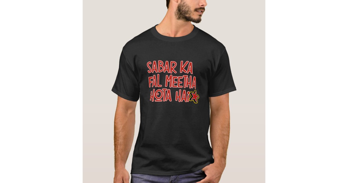 Custom Sabar Ka Fal Meetha Hota Hai Desi Funny T-Shirt | Zazzle