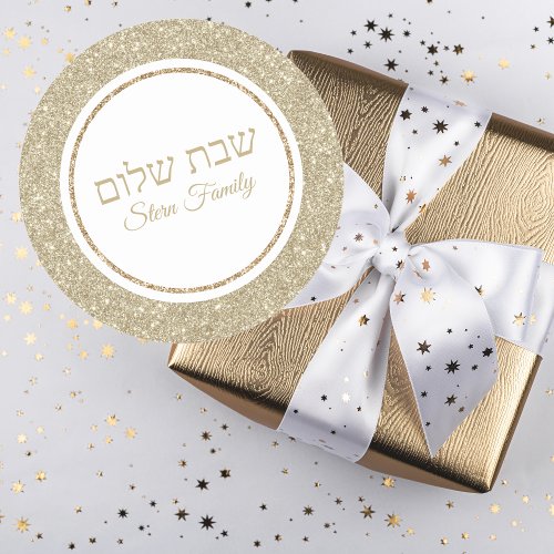 Custom Sabbat Shalom Gold Glitter Hebrew  Classic Round Sticker