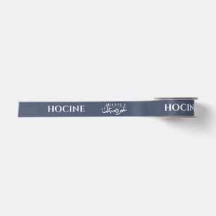 Custom Slate Blue Umrah Mubarak Satin Ribbon