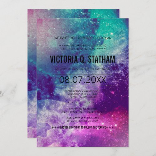 Custom Smokey Galaxy Bat Mitzvah Party Invite