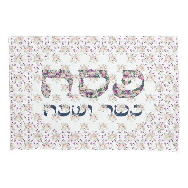 CUSTOM Spring Flowers Passover Leaning Pillow Pill Case (Front)