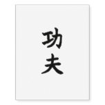 Custom Temporary Tattoos KungFu 功夫 (Chinese Kanji) Custom Temporary Tattoos KungFu 功夫 (Chinese Kanji)