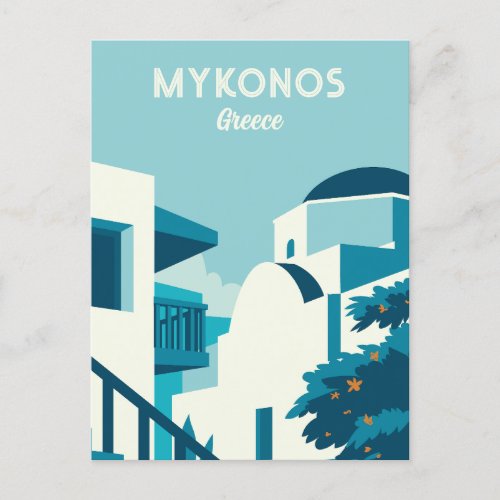 Custom Text Greece Postcard