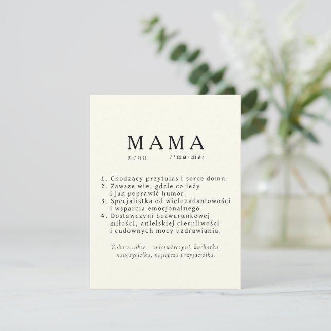 Custom Text Polish Mom Card - MAMA Definition (Standing Front)