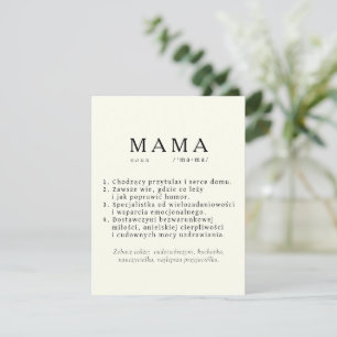 Custom Text Polish Mum Card - MAMA Definition