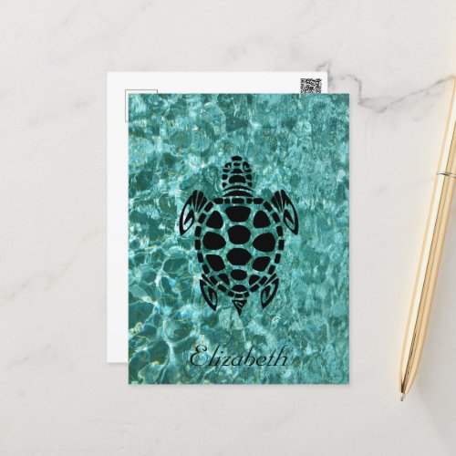 Custom Tribal Sea Turtle Aqua Blue Postcard