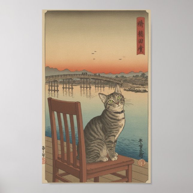 Custom Ukiyo-e Style Poster (Front)