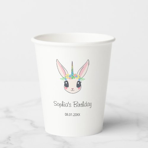 Custom Unicorn Cute Pink Birthday Party 