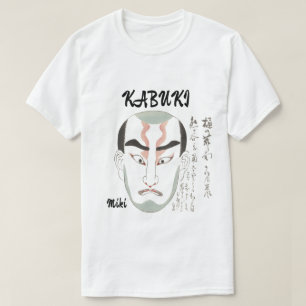 Custom Vintage Aesthetic Japanese Kabuki Art T-Shirt