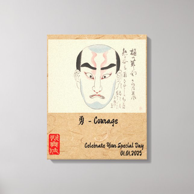 Custom Vintage Aesthetic Whimsical Japanese Kabuki Canvas Print (Front)