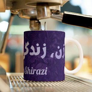 Custom Vintage Floral Zan Zendegi Azadi Persian Mug