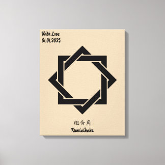 Custom Vintage Minimalist Japanese Family Crest Canvas Print