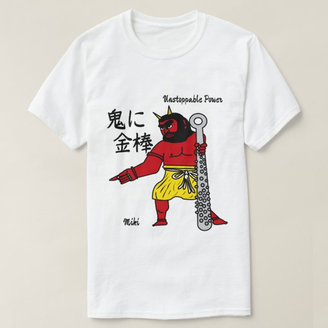Custom Whimsical Funny Japanese Kanji Calligraphy T-Shirt (Design Front)