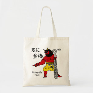 Custom Whimsical Funny Japanese Kanji Calligraphy Tote Bag