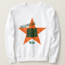 Custom Whimsical Sushi Japanese Kanji Calligraphy