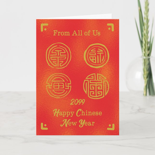 Custom Year Chinese New Year From All of Us Seals  Card (Front)
