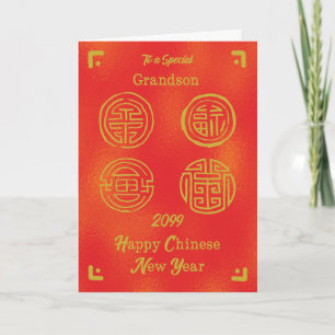 Custom Year Chinese New Year Grandson Good Fortune Card