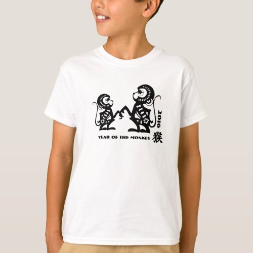 Custom Year  Chinese Year of the Monkey T_Shirts