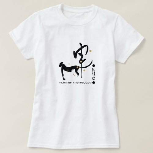 Custom Year  Chinese Year of the Monkey T_Shirts