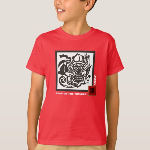 Custom Year  Chinese Year of the Monkey T_Shirts