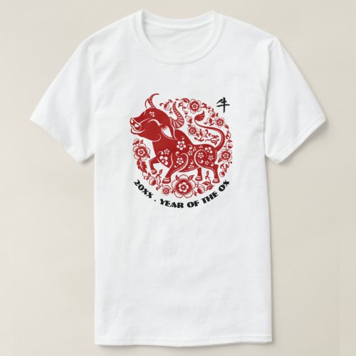 Custom Year  Chinese Year of the Ox T_Shirt