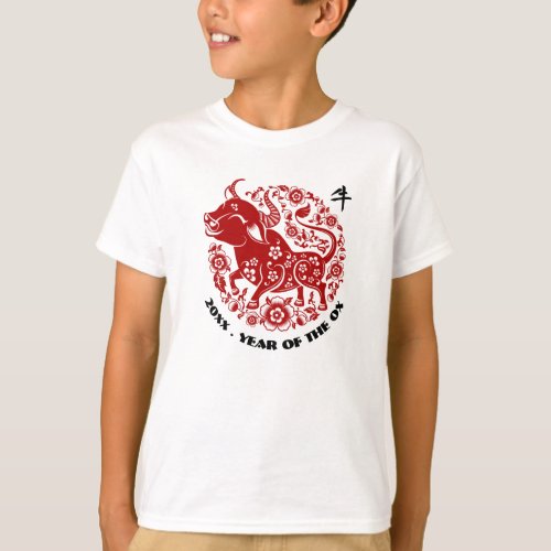 Custom Year  Chinese Year of the Ox T_Shirt