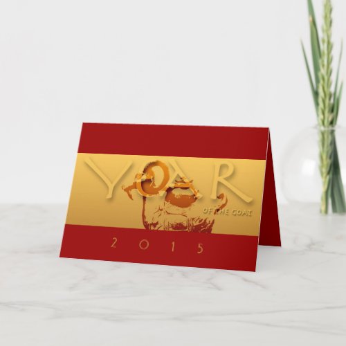 Custom Year of the Goat Chinese Year Zodiac Card