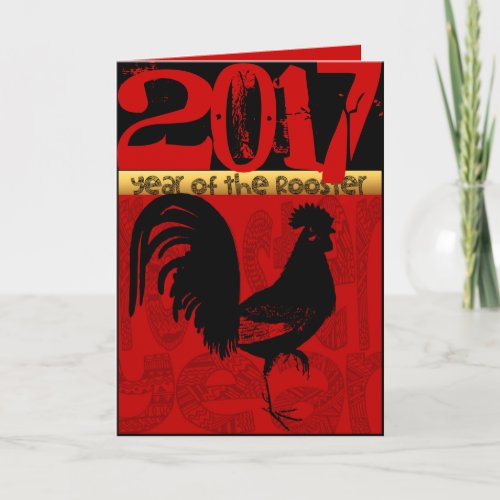 Custom Year of The Rooster Zodiac Birthday VGC1b Holiday Card