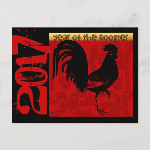 Custom Year Rooster Chinese Zodiac Birthday HGP1 Holiday Postcard