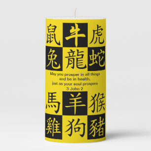 Custom Yellow Happy Chinese New Year Zodiac Pillar Candle
