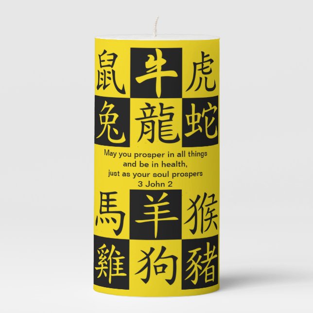 Custom Yellow Happy Chinese New Year Zodiac Pillar Candle (Front)