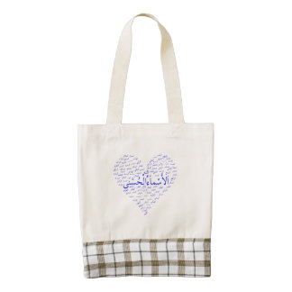 Custom Zazzle HEART Tote: 99 Names of Allah Arabic Zazzle HEART Tote Bag