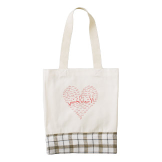 Custom Zazzle HEART Tote: 99 Names of Allah Arabic Zazzle HEART Tote Bag