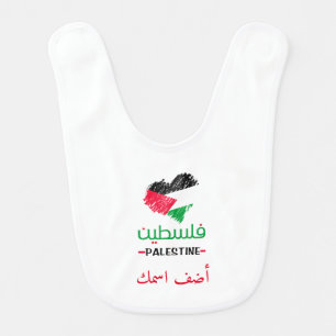 Custome Baby Palestine heart  Baby Bodysuit Bib