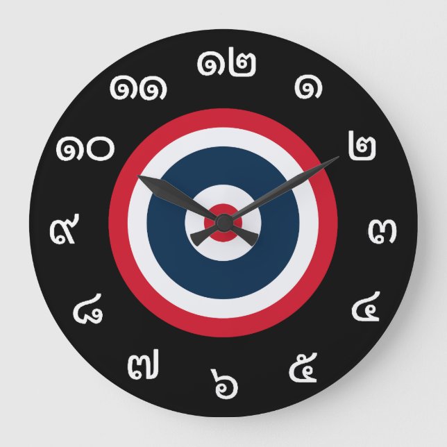 Customisable Thai Numbers Flag Wall Clock  (Front)