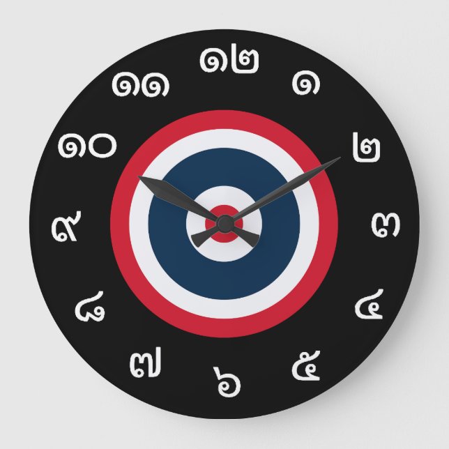 Customisable Thai Numbers Thailand Flag Clock  (Front)