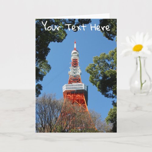Customisable Tokyo Tower Japan Card