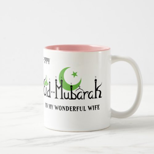 CUSTOMISED EID MUBARAK MUG FOR WIFE MUM SISTERS