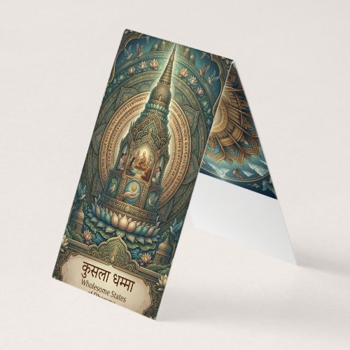 Customizable Ancient Dhamma Art Business Card