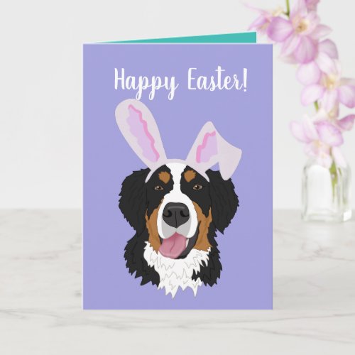 Customizable Bernese Mountain Dog Easter  Card