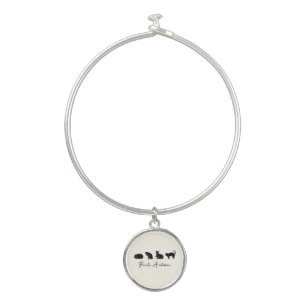 Customizable Cute Funny Black Cat Bangle Bracelet