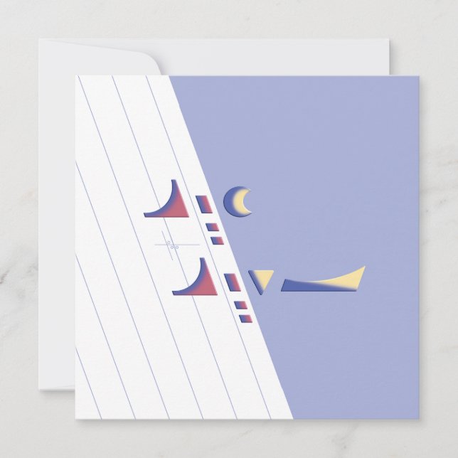 Customizable Eid Delight (Daylight) Card (Front)