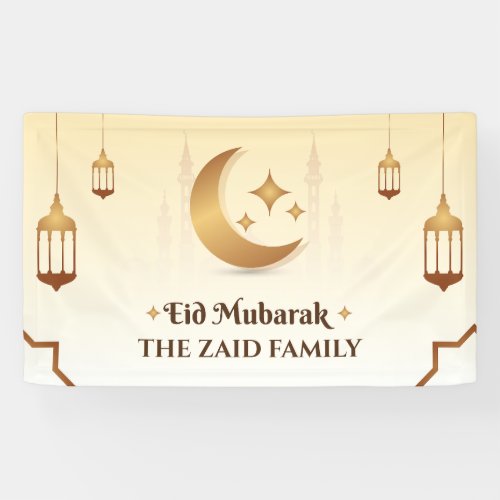 Customizable Eid Mubarak Modern  Banner