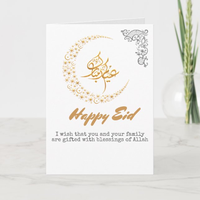 Customizable Eid Mubarak white decorative Greeting Card (Front)