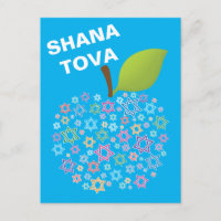 🕎 Customizable [front & back] Shana Tova