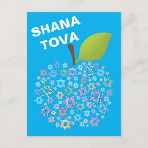 🕎 Customizable [front & back] Shana Tova Postcard